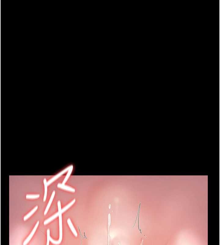 獵艷琯理員第36話-好喜歡被看光光的感覺