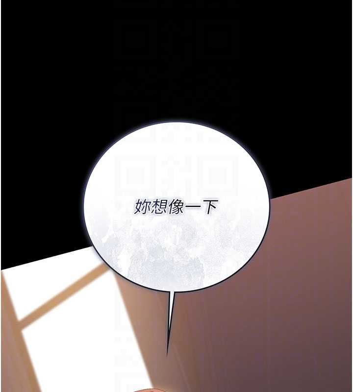 獵艷琯理員第36話-好喜歡被看光光的感覺