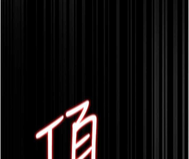 獵艷琯理員第36話-好喜歡被看光光的感覺