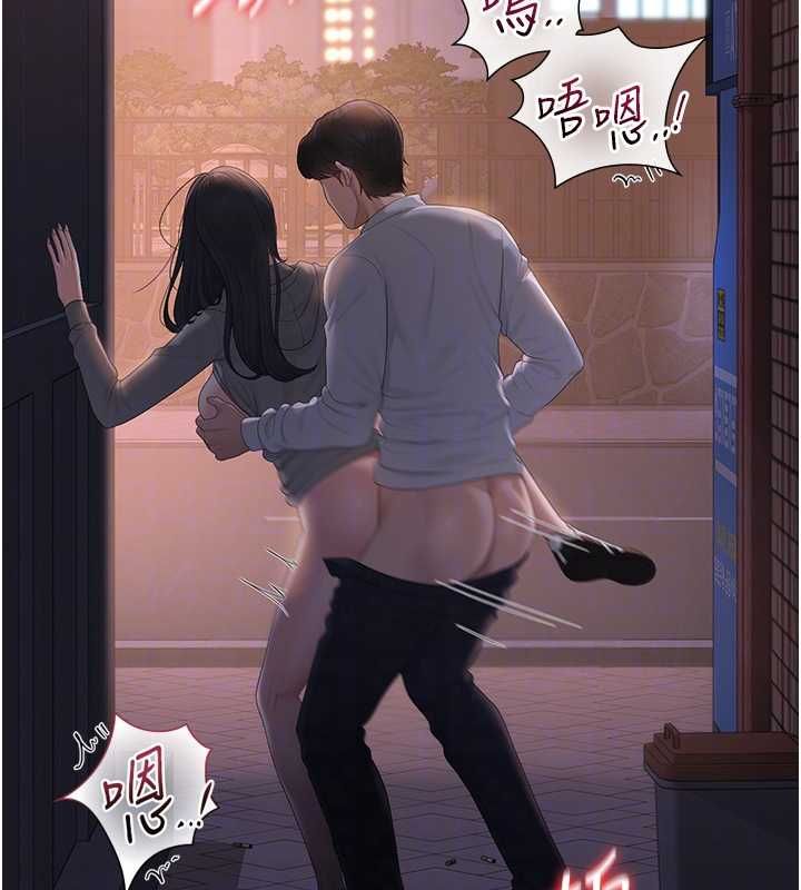 獵艷琯理員第36話-好喜歡被看光光的感覺