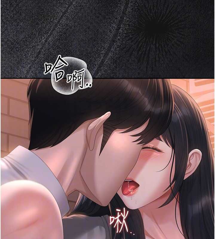 獵艷琯理員第36話-好喜歡被看光光的感覺