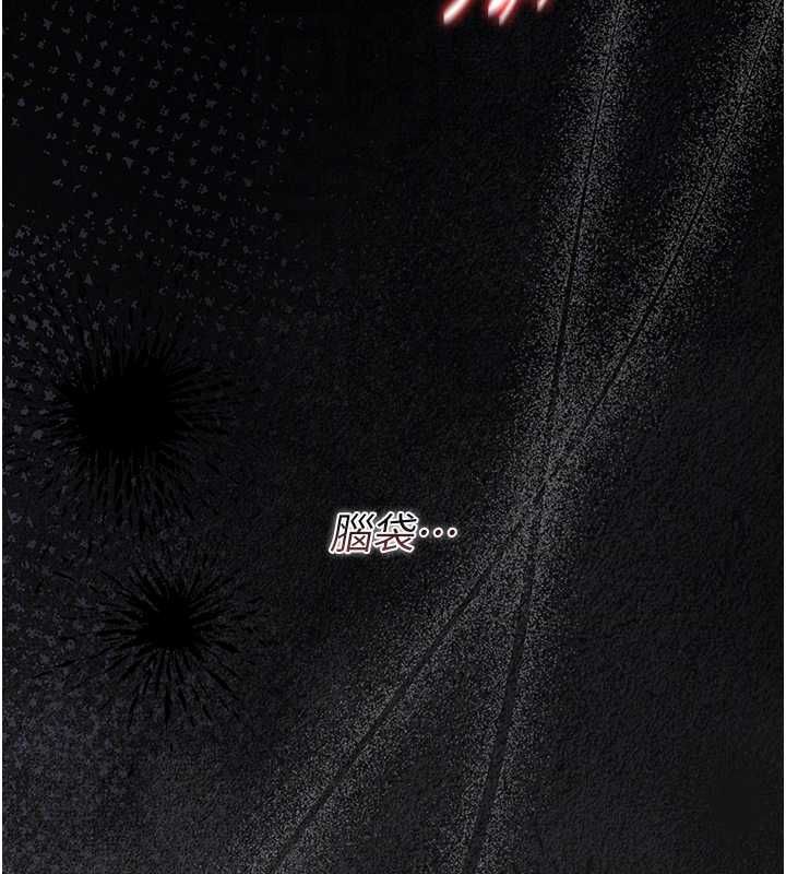 獵艷琯理員第36話-好喜歡被看光光的感覺