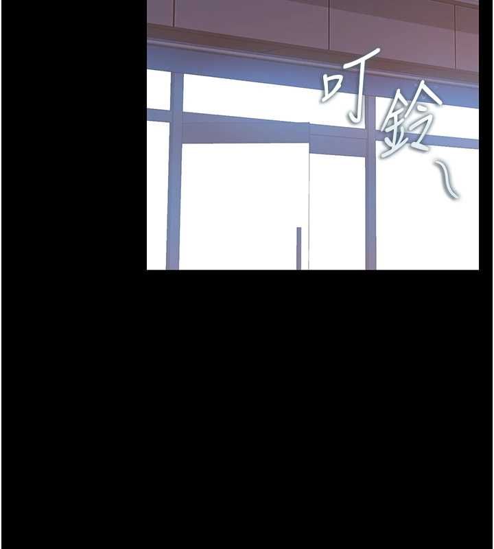 獵艷琯理員第36話-好喜歡被看光光的感覺