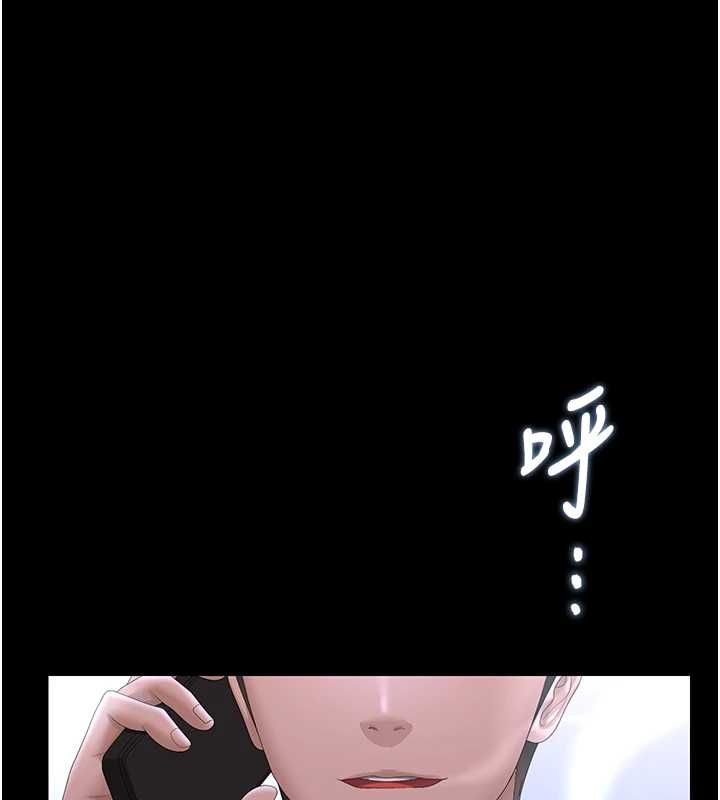 獵艷琯理員第36話-好喜歡被看光光的感覺