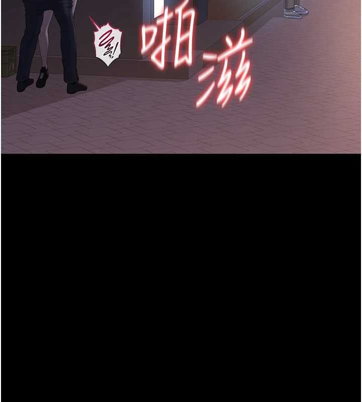 獵艷琯理員第36話-好喜歡被看光光的感覺