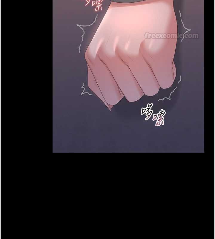 獵艷琯理員第36話-好喜歡被看光光的感覺