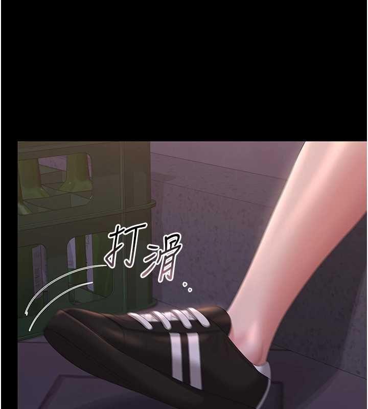 獵艷琯理員第36話-好喜歡被看光光的感覺