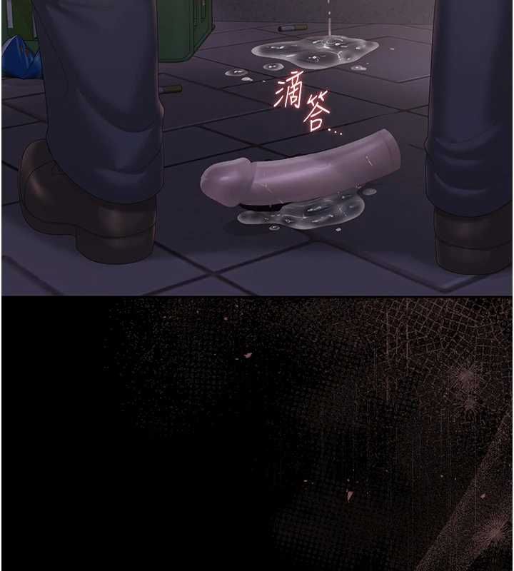 獵艷琯理員第36話-好喜歡被看光光的感覺