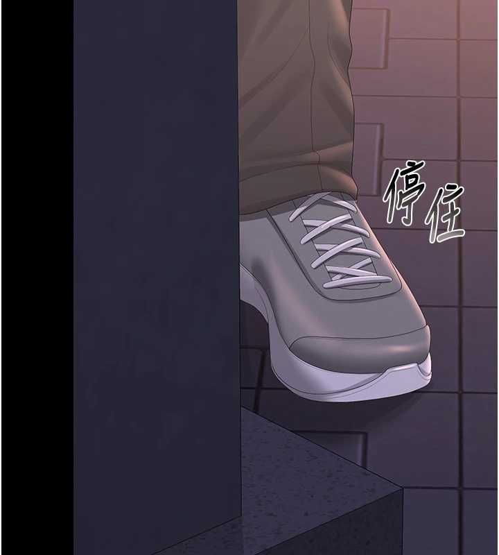 獵艷琯理員第36話-好喜歡被看光光的感覺