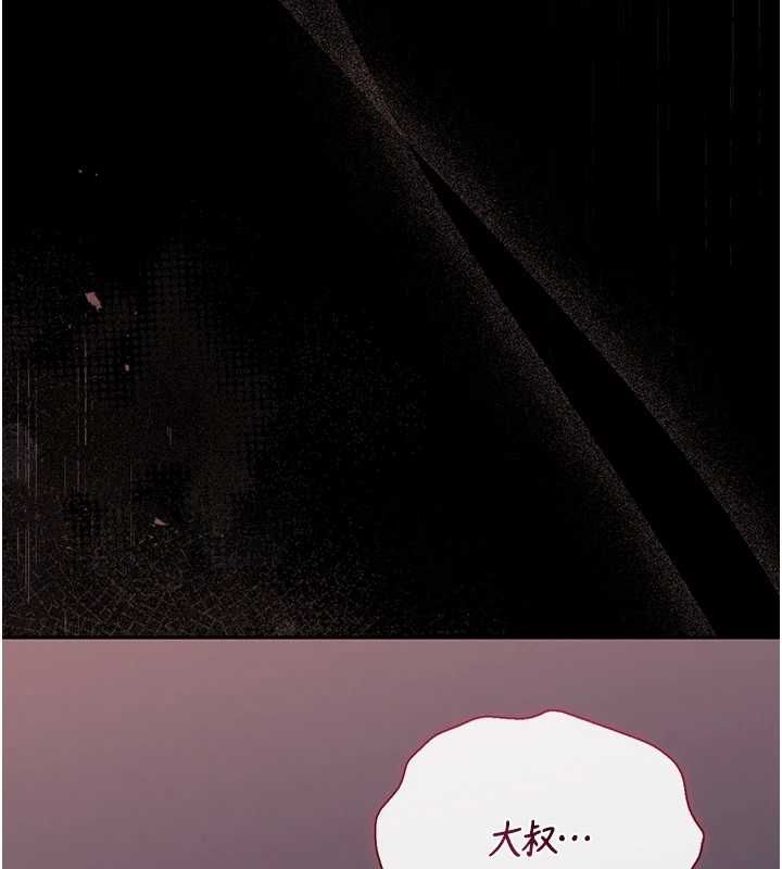 獵艷琯理員第36話-好喜歡被看光光的感覺