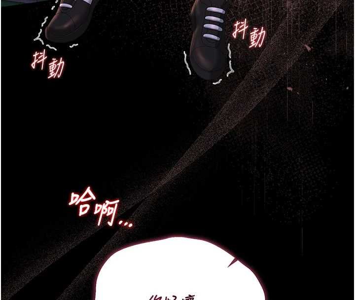 獵艷琯理員第36話-好喜歡被看光光的感覺