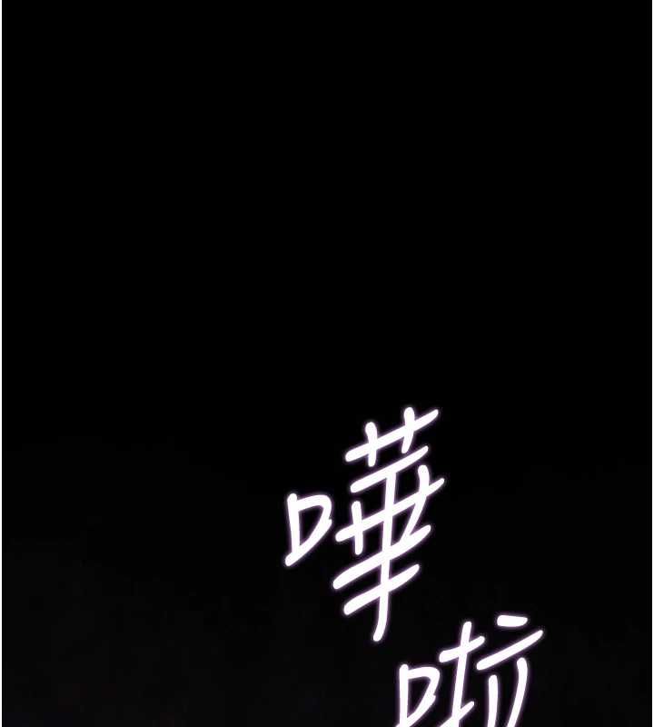 獵艷琯理員第36話-好喜歡被看光光的感覺