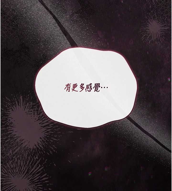 獵艷琯理員第36話-好喜歡被看光光的感覺