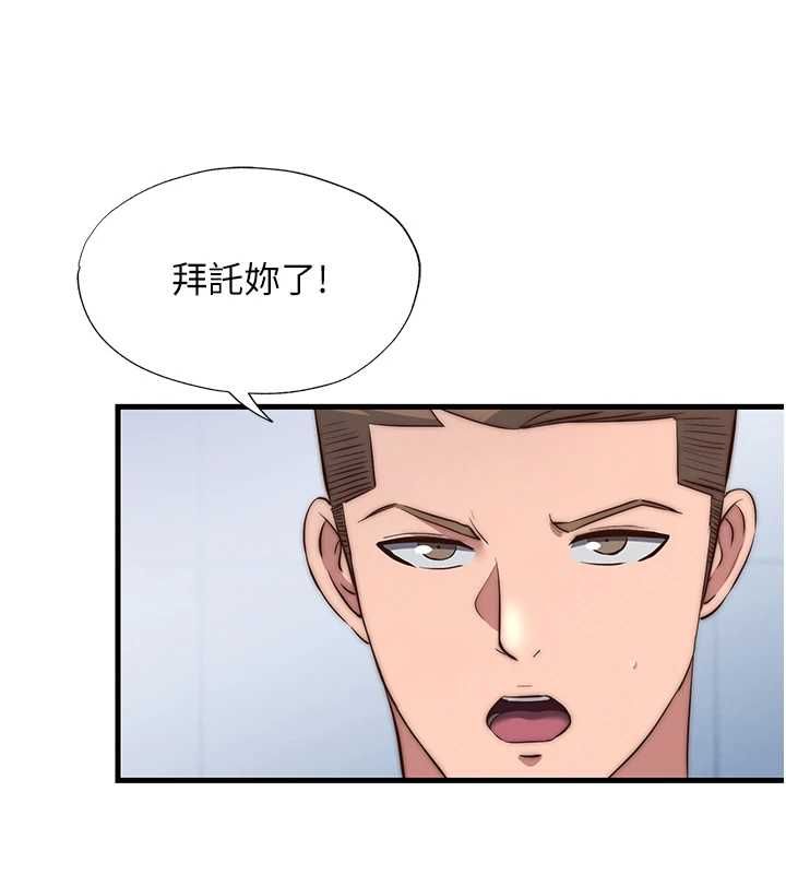 民宿精營中第55話-人家也想要跟你打炮&hearts;