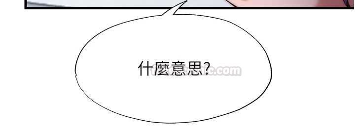 民宿精營中第55話-人家也想要跟你打炮&hearts;