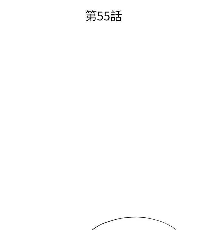 民宿精營中第55話-人家也想要跟你打炮&hearts;