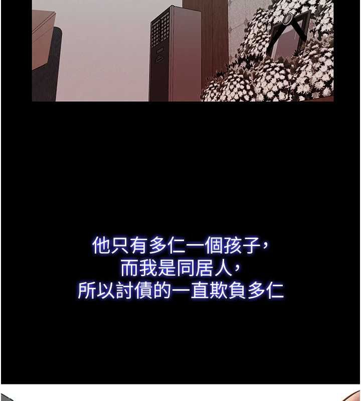 民宿精營中第55話-人家也想要跟你打炮&hearts;