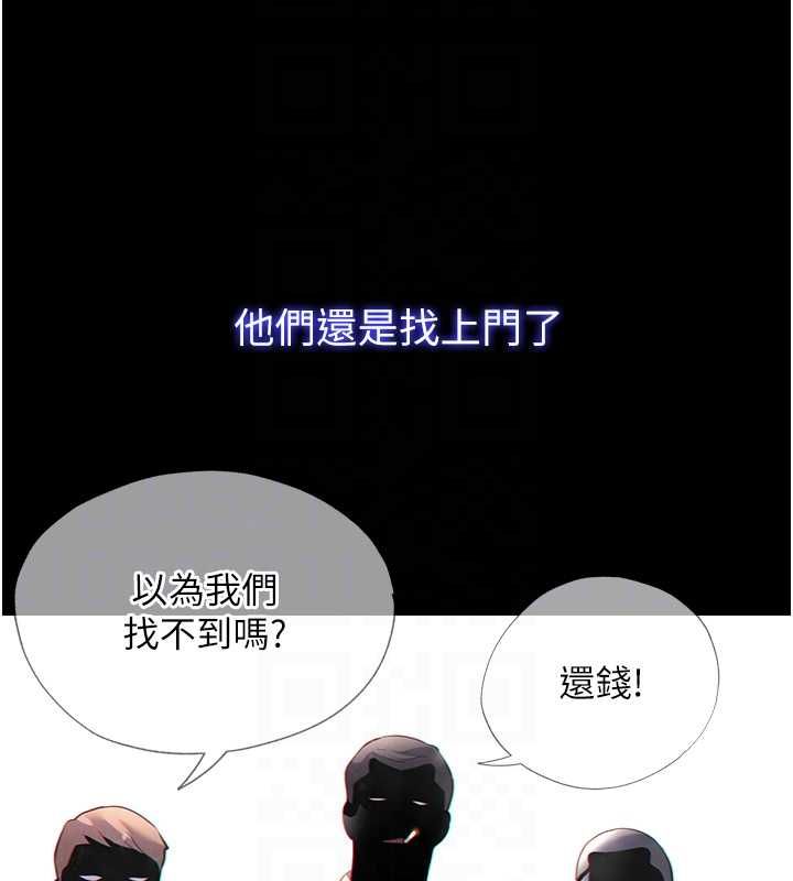 民宿精營中第55話-人家也想要跟你打炮&hearts;