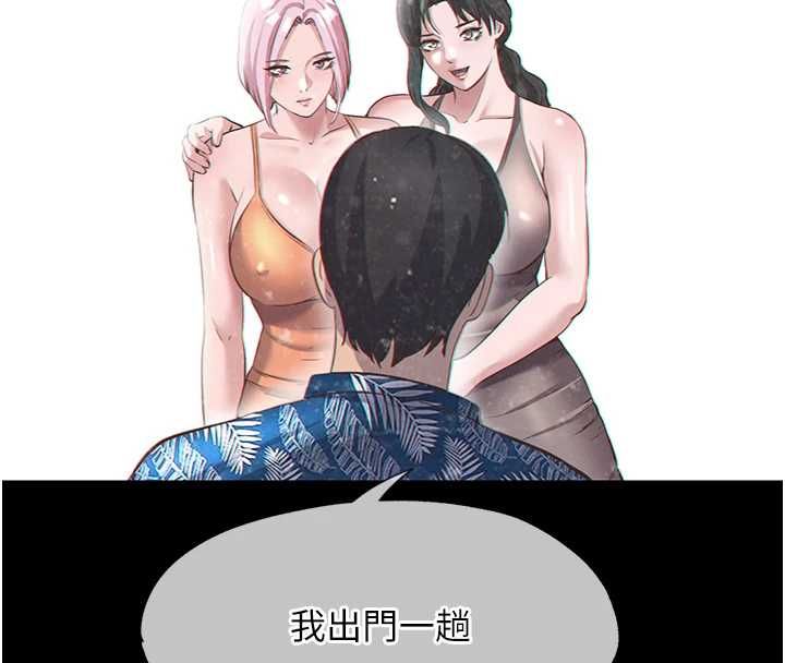 民宿精營中第55話-人家也想要跟你打炮&hearts;