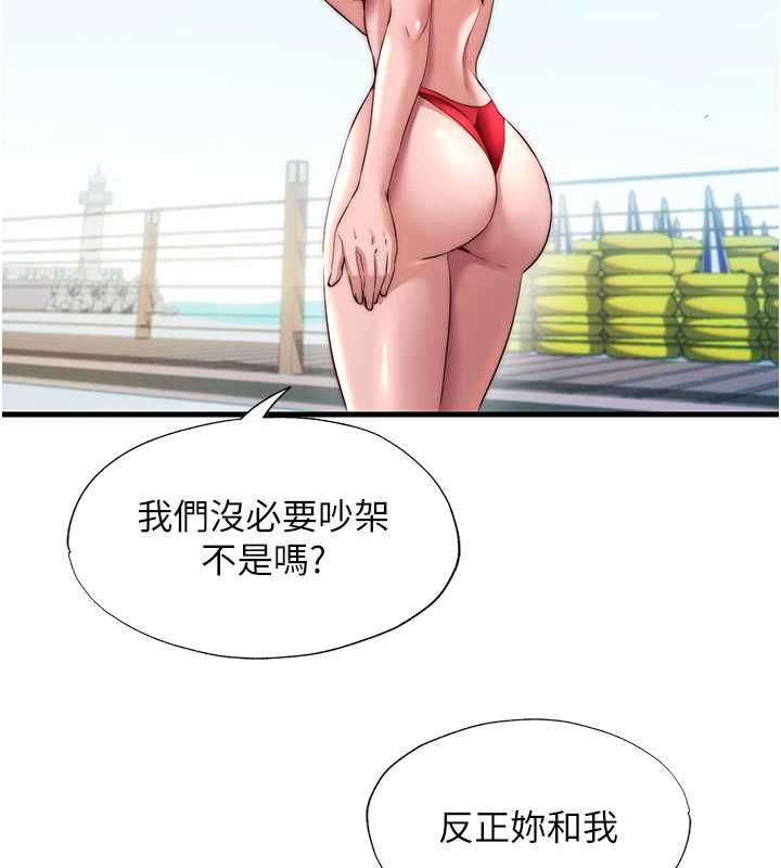 民宿精營中第55話-人家也想要跟你打炮&hearts;