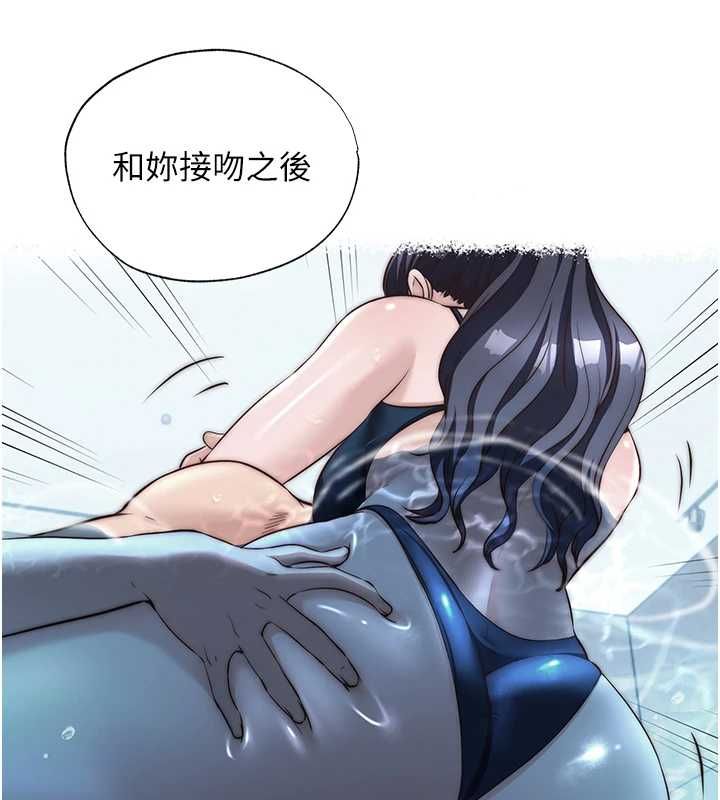 民宿精營中第55話-人家也想要跟你打炮&hearts;