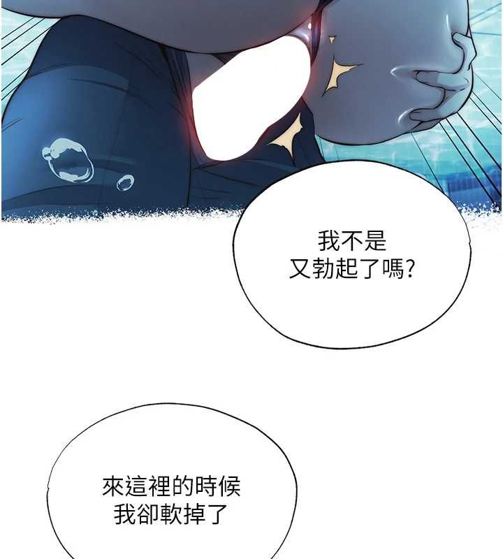 民宿精營中第55話-人家也想要跟你打炮&hearts;