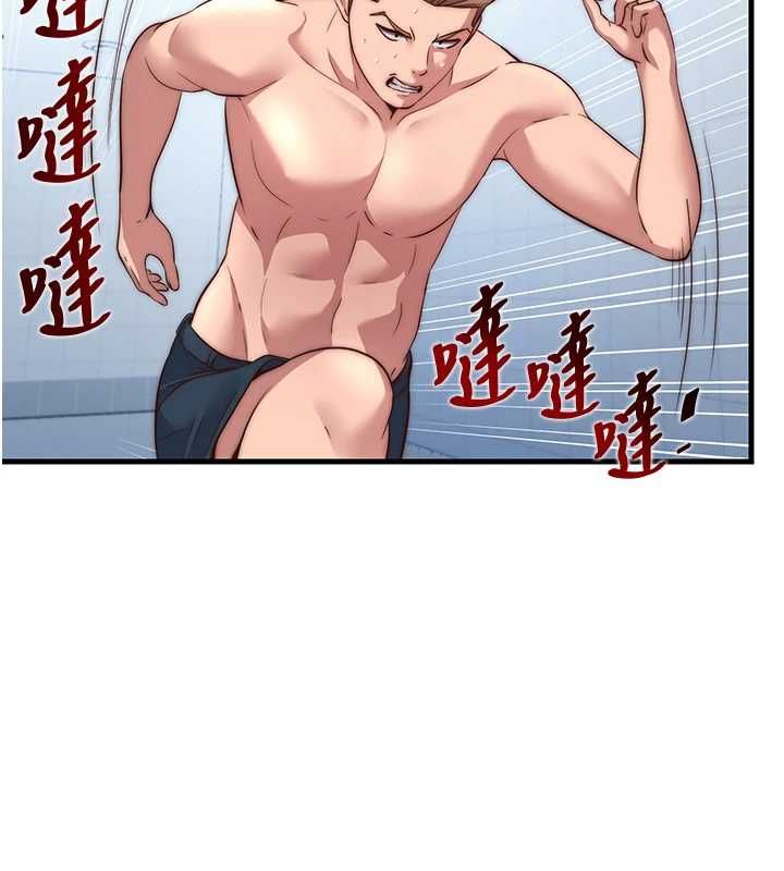 民宿精營中第55話-人家也想要跟你打炮&hearts;