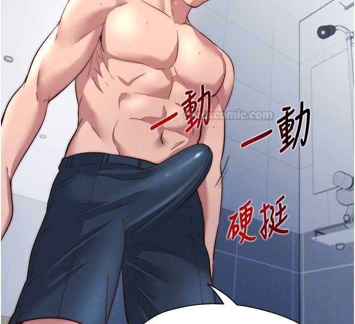 民宿精營中第55話-人家也想要跟你打炮&hearts;