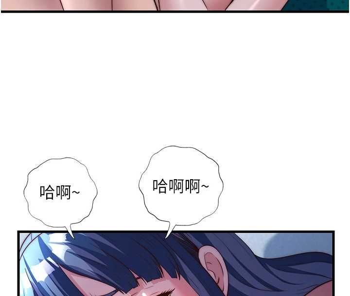 民宿精營中第55話-人家也想要跟你打炮&hearts;