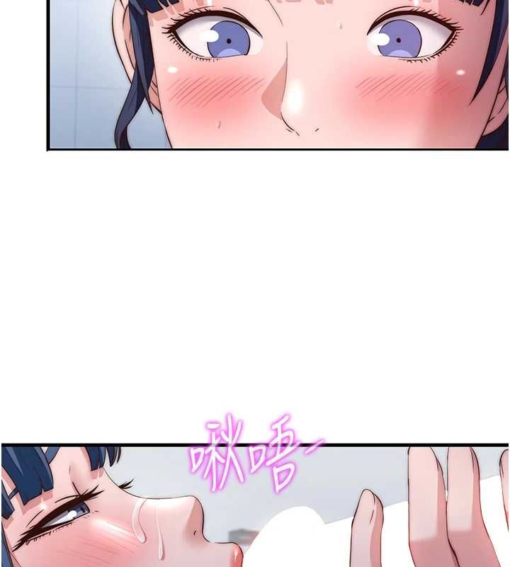 民宿精營中第55話-人家也想要跟你打炮&hearts;