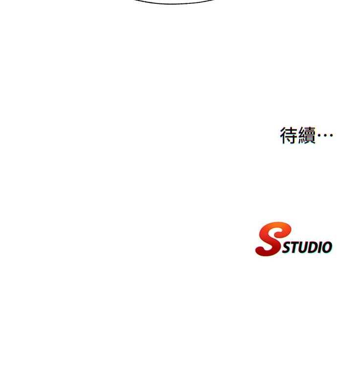 民宿精營中第55話-人家也想要跟你打炮&hearts;