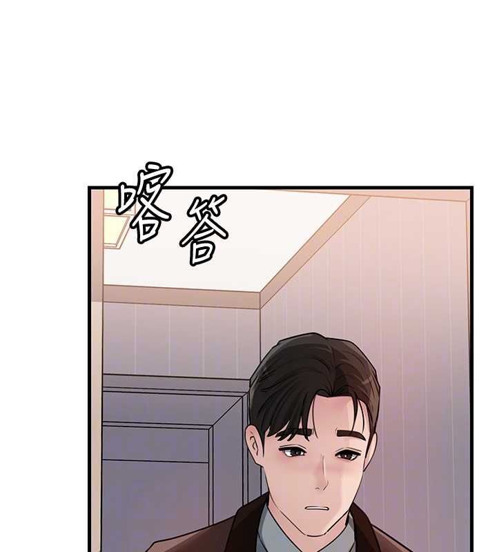 岳母為何那樣第98話-人家看到姐夫就好想要