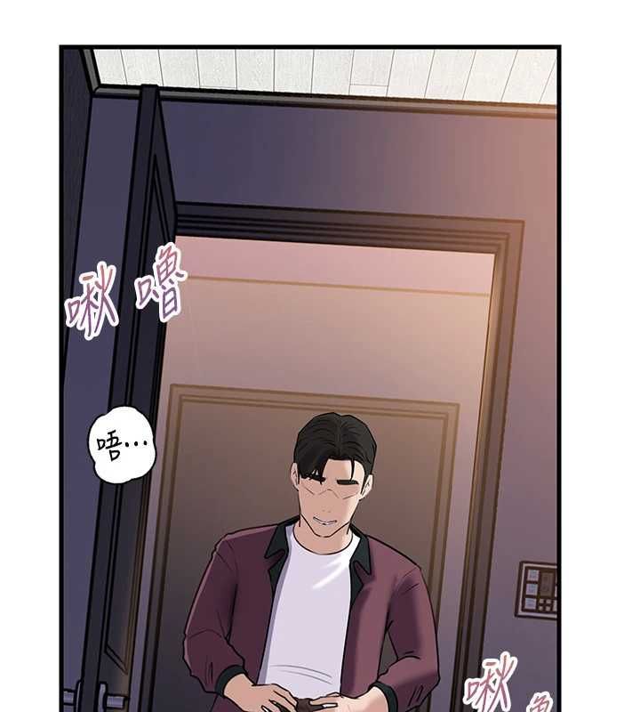 岳母為何那樣第98話-人家看到姐夫就好想要