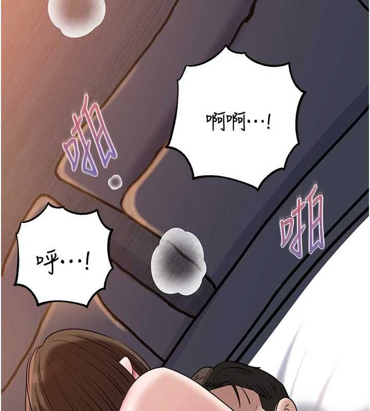 岳母為何那樣第98話-人家看到姐夫就好想要