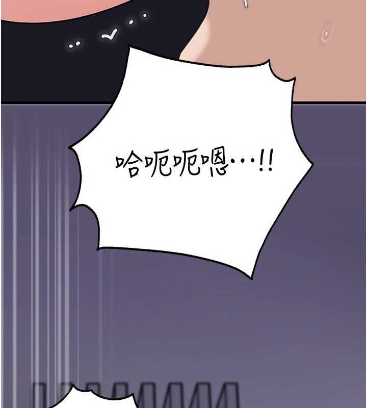 岳母為何那樣第98話-人家看到姐夫就好想要