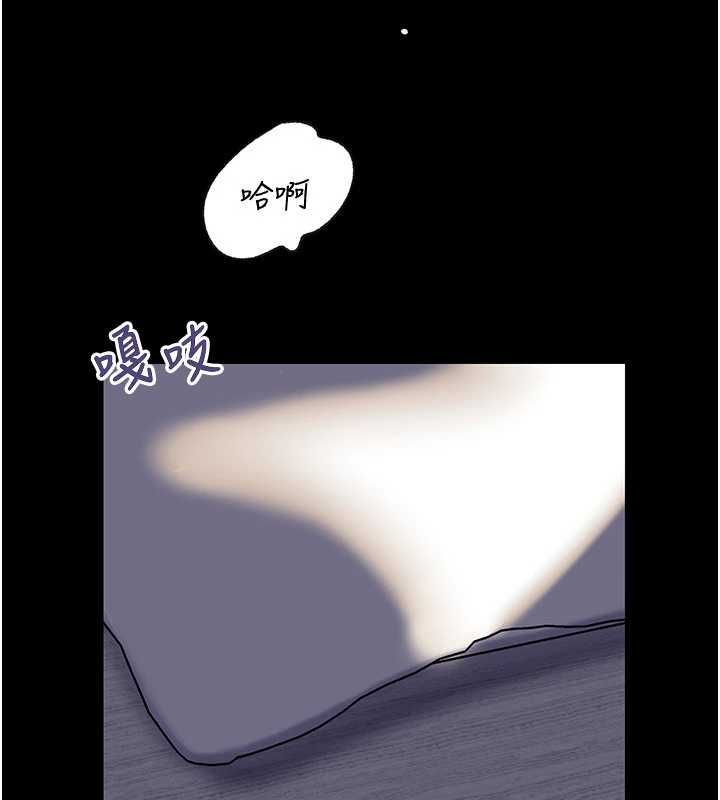 岳母為何那樣第98話-人家看到姐夫就好想要