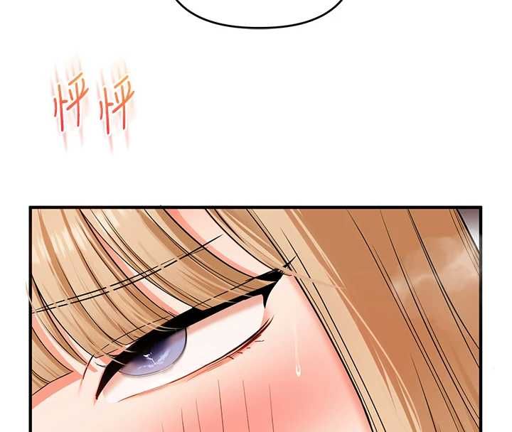 玩轉學姊第104話-小鮮肉「頂」開渣男前任