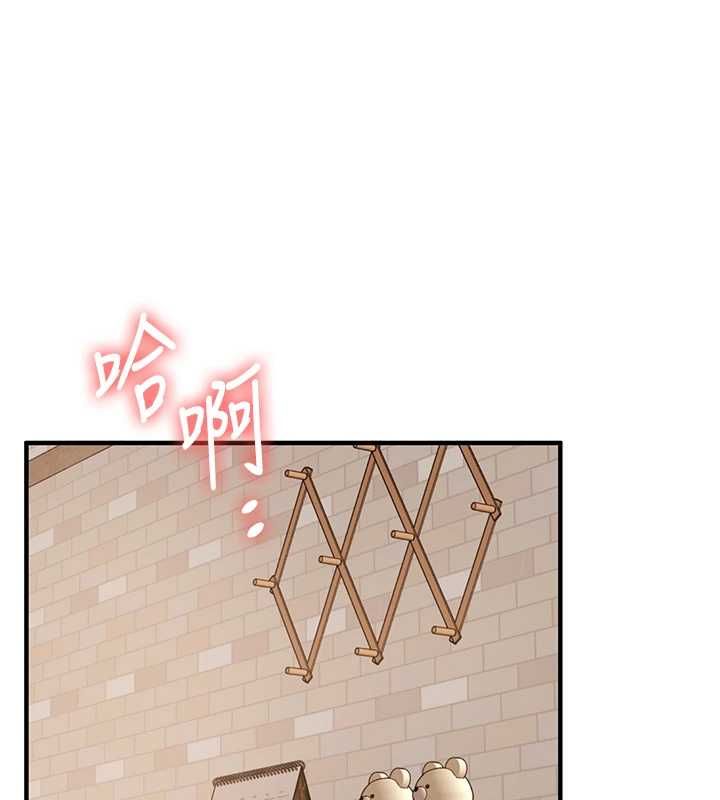 玩轉學姊第104話-小鮮肉「頂」開渣男前任