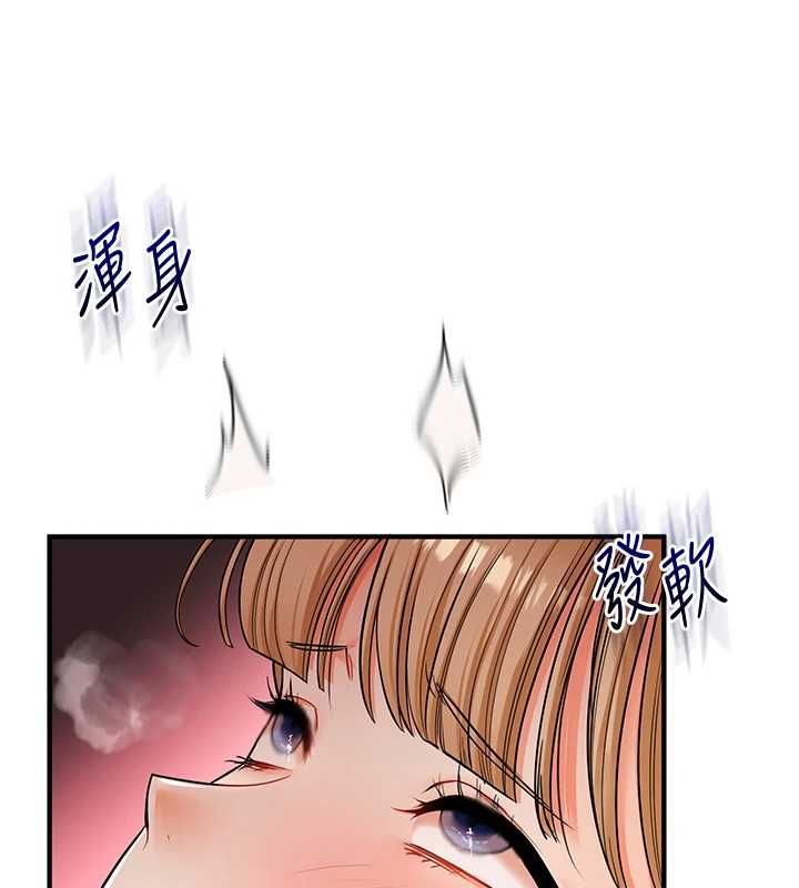 玩轉學姊第104話-小鮮肉「頂」開渣男前任