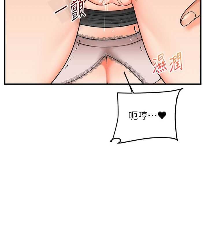 玩轉學姊第104話-小鮮肉「頂」開渣男前任