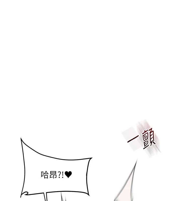 玩轉學姊第104話-小鮮肉「頂」開渣男前任