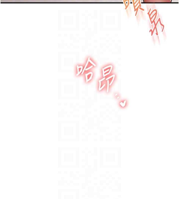 玩轉學姊第104話-小鮮肉「頂」開渣男前任