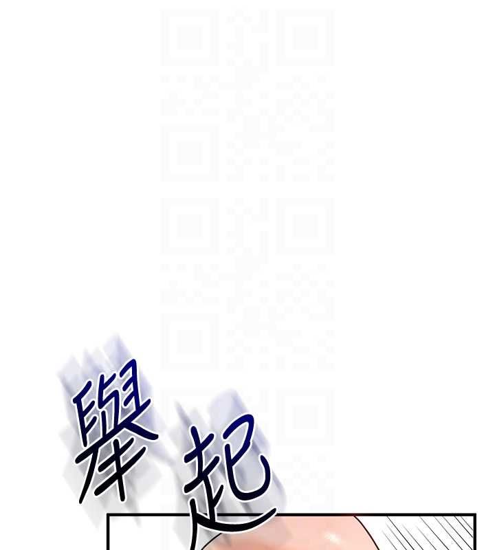 玩轉學姊第104話-小鮮肉「頂」開渣男前任