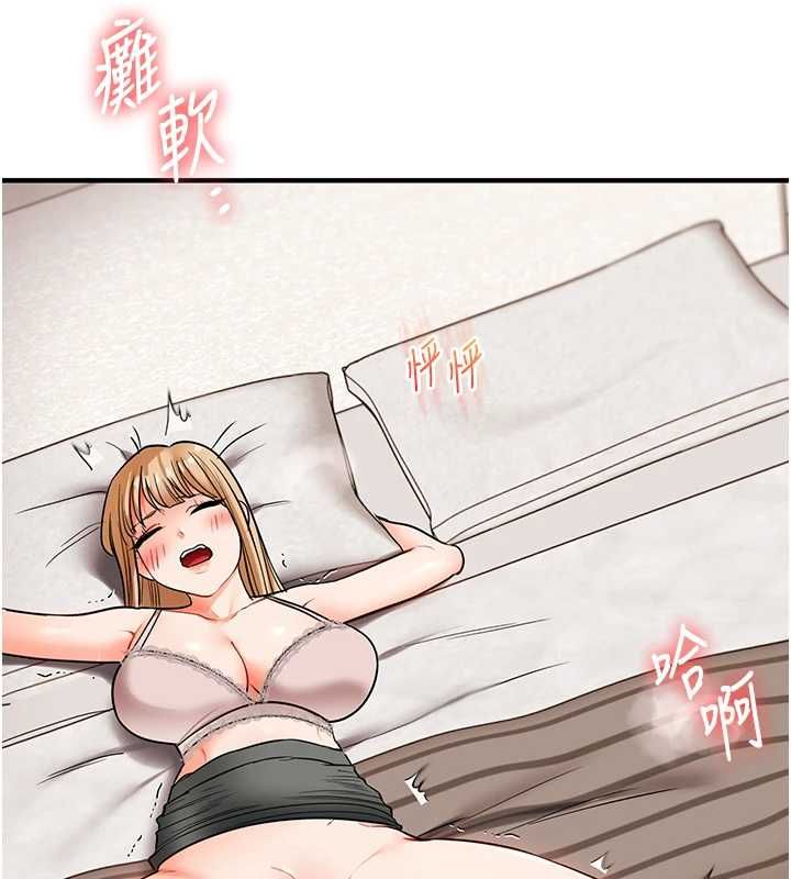 玩轉學姊第104話-小鮮肉「頂」開渣男前任