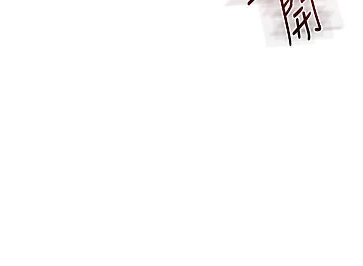 玩轉學姊第104話-小鮮肉「頂」開渣男前任