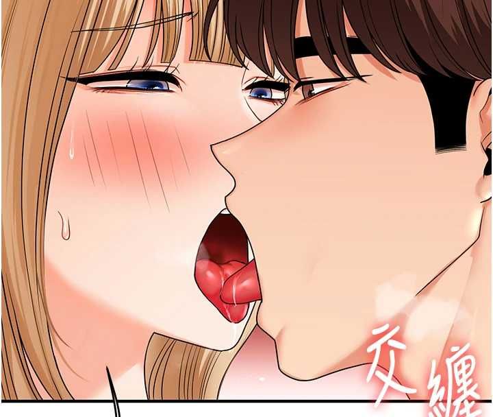 玩轉學姊第104話-小鮮肉「頂」開渣男前任