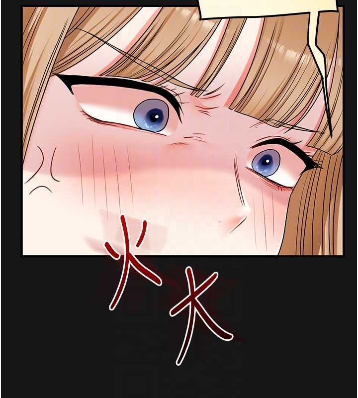 玩轉學姊第104話-小鮮肉「頂」開渣男前任