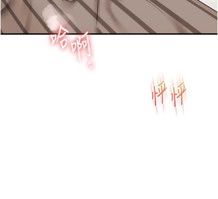 玩轉學姊第104話-小鮮肉「頂」開渣男前任