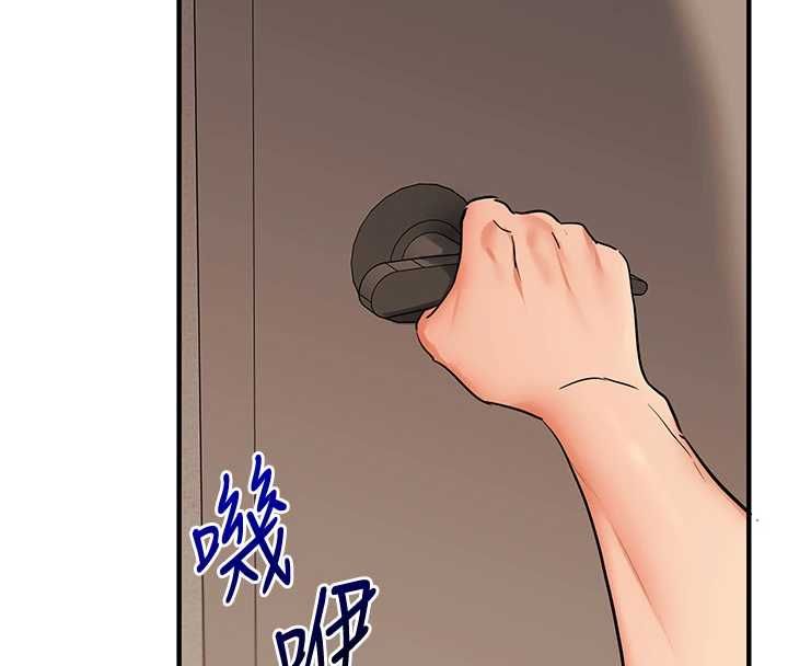 玩轉學姊第104話-小鮮肉「頂」開渣男前任