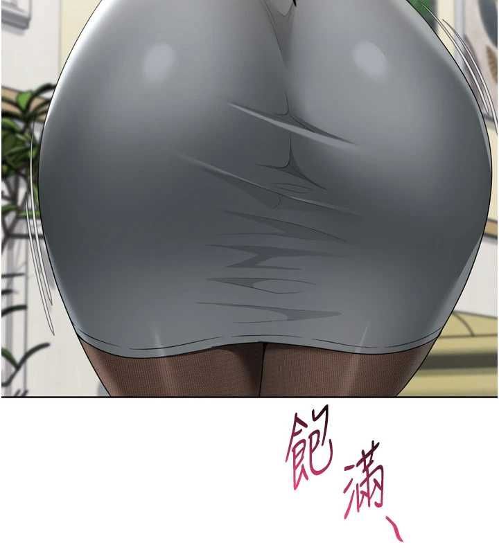 Setup!排球少女第92話-撫慰空虛寂寞的人妻